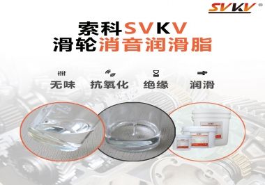 鼠標滑輪有異音？試試索科滑輪消音潤滑脂
