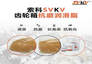如何為電動麻將桌選擇齒輪箱抗磨潤滑脂？