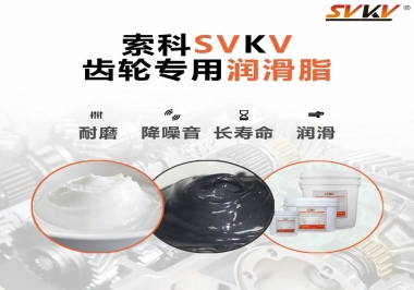 99%都不知道用對齒輪油脂可以減少200%的磨損成本！