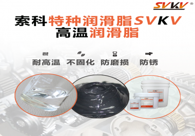 齒輪泵應(yīng)該選擇什么潤滑脂？