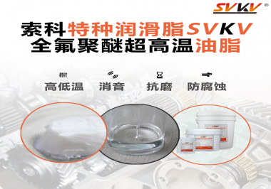 潤滑脂的滴點和傾點有什么用？
