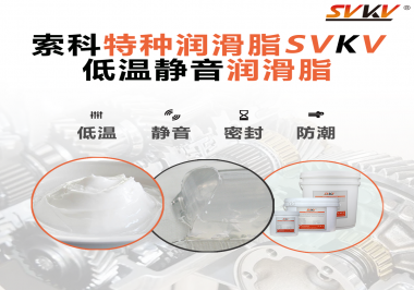 潤滑脂怎么使風(fēng)扇電機(jī)降低噪音？