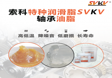 怎么通過軸承油脂的狀態(tài)判斷是否更換？