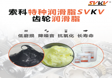 伺服電機(jī)對(duì)于使用的齒輪潤(rùn)滑脂有什么要求？