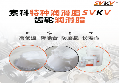 你知道電鉆使用的是哪種潤滑脂最合適嗎？索科告訴你！