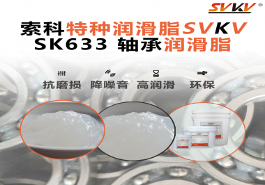 在高溫或低溫環(huán)境中，軸承油如何保持穩(wěn)定性，以確保軸承正常運行？