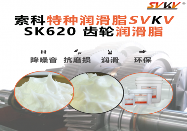 醫(yī)療設(shè)備也講“潤滑術(shù)”？電動(dòng)病床升降系統(tǒng)，就選索科齒輪潤滑脂！