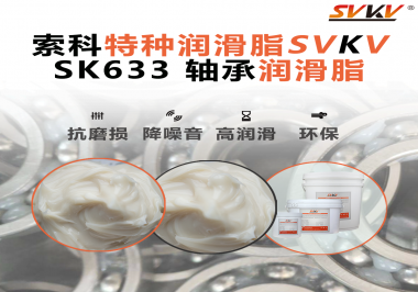 軸承卡頓發(fā)熱？機械制造廠都在用的“長壽命潤滑秘訣”曝光！