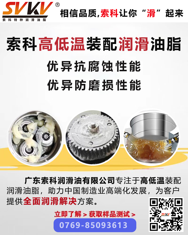 影響潤滑油脂使用壽命的三大主要因素，你知道嗎？
