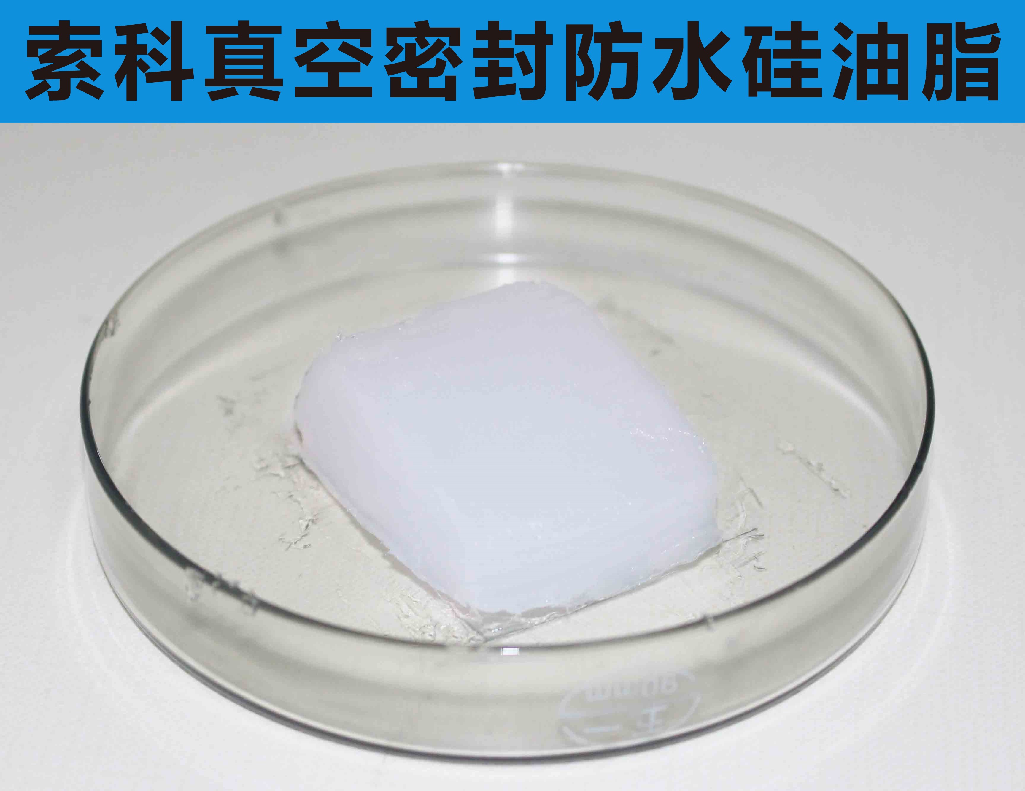 真空泵潤(rùn)滑油脂難選擇，索科幫您來解決